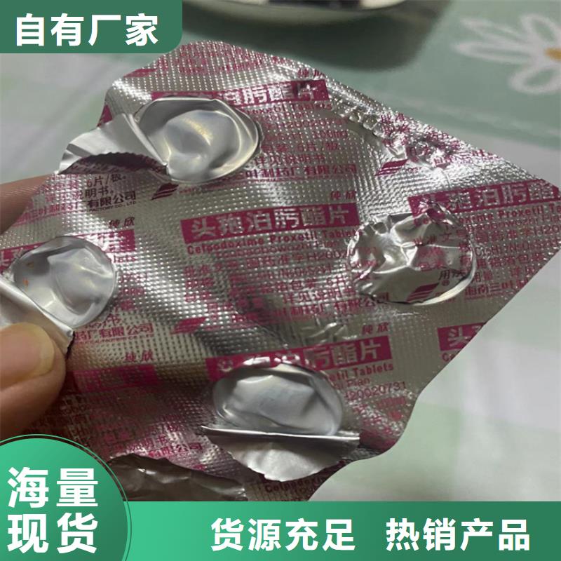 卫辉市回收过期乳液推荐本地生产商