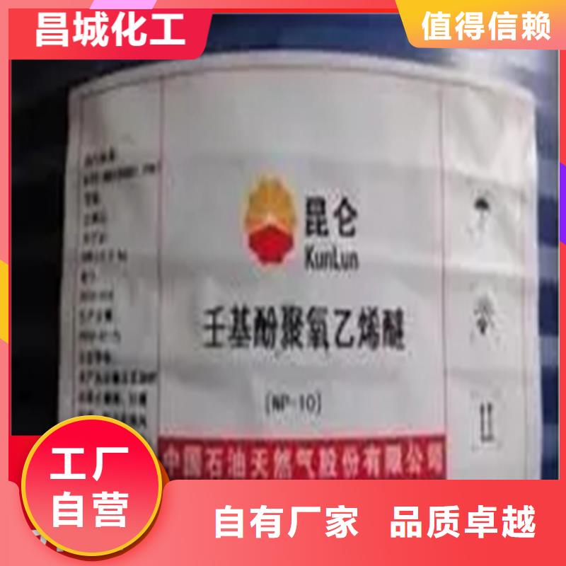 回收水性乳液回收聚醚联系厂家支持大批量采购