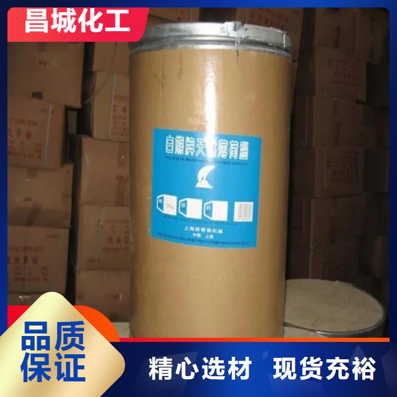 红岗回收氢氧化钠好产品不怕比