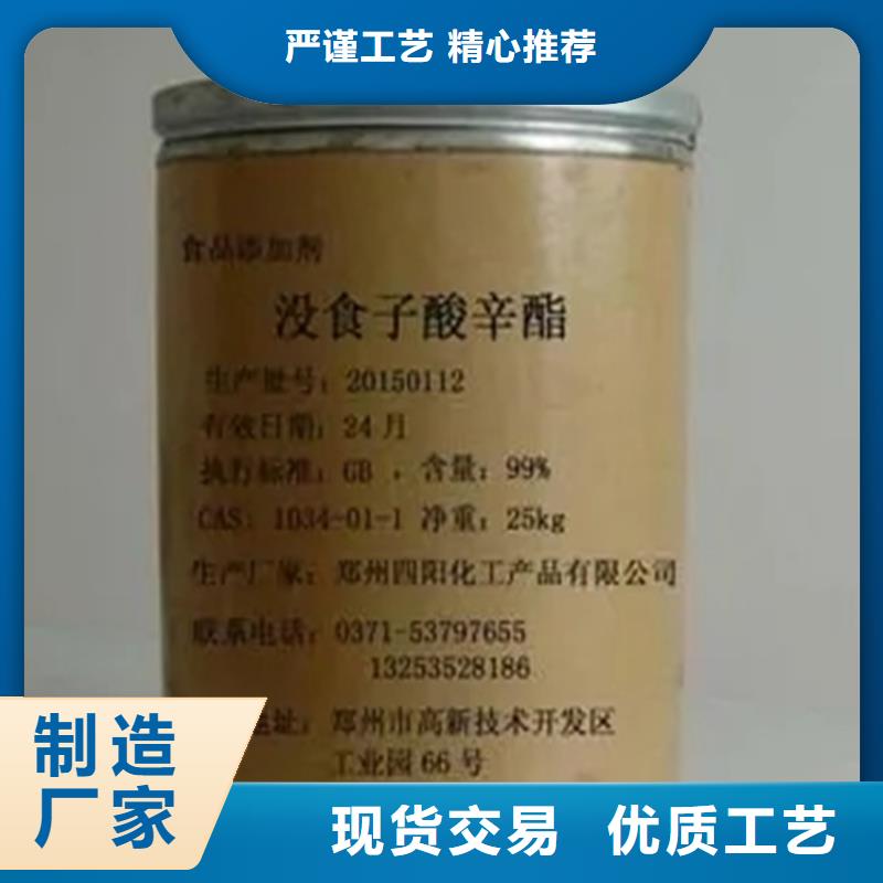 回收水性乳液-硬脂酸回收物美价优优选货源