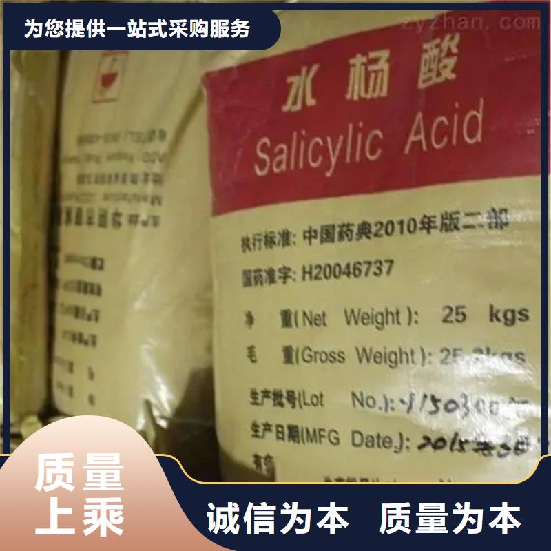 【回收水性乳液】回收树脂联系厂家本地供应商