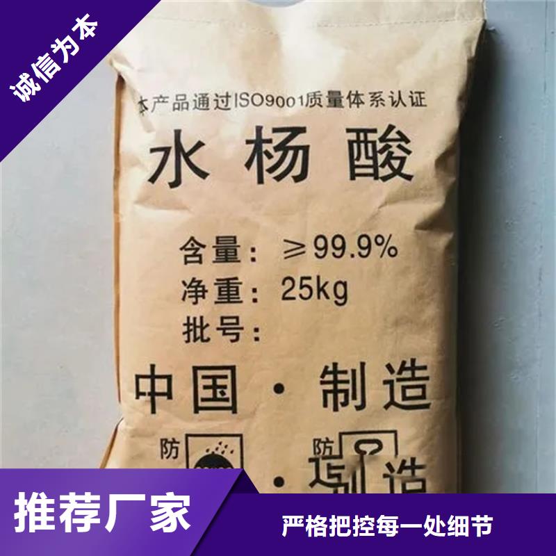 回收环氧大豆油欢迎电询同城经销商