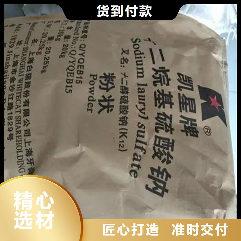 佳县回收库存溶剂推荐厂家质量优价格低