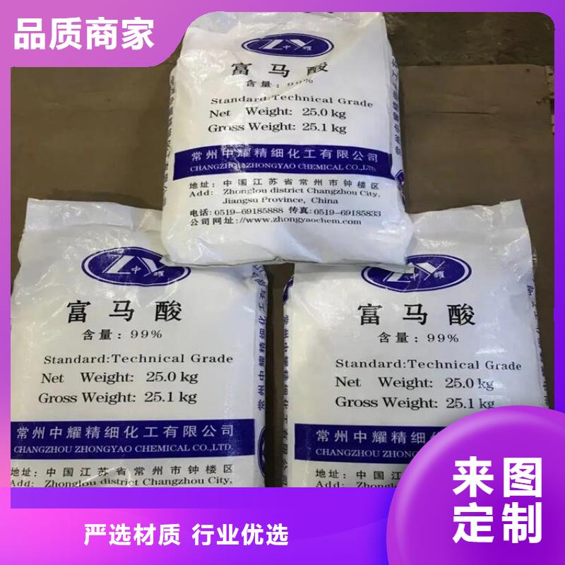 回收水性乳液-回收氧化亚铜实力雄厚品质保障信誉有保证