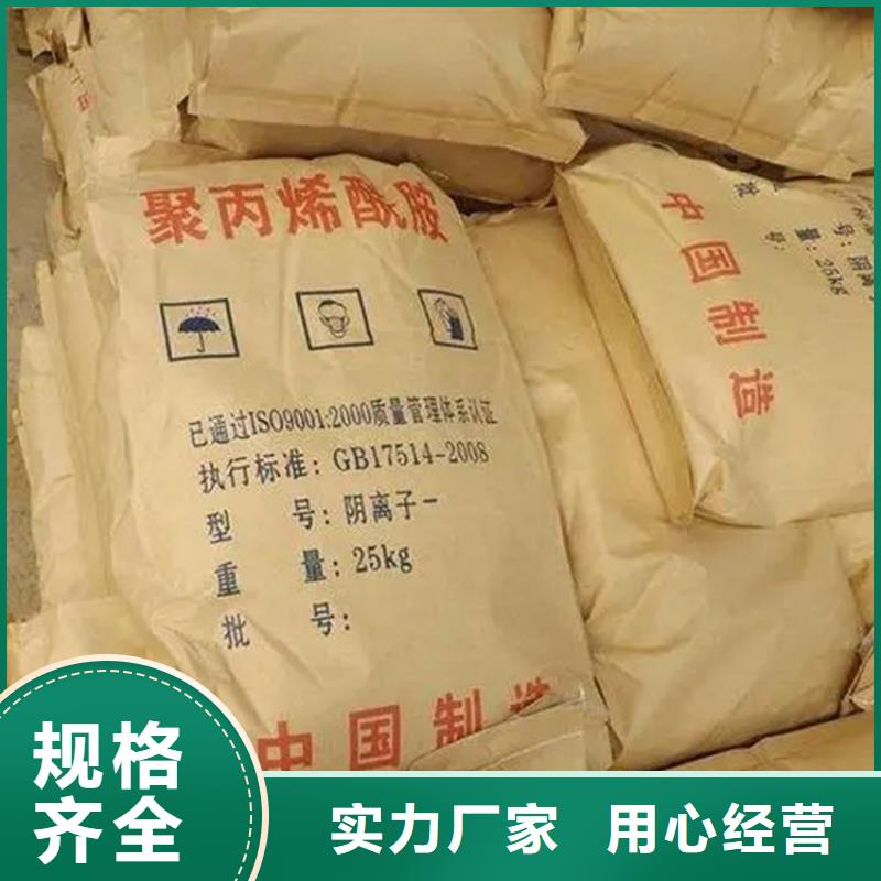 【回收水性乳液】聚丙烯回收匠心品质当地供应商