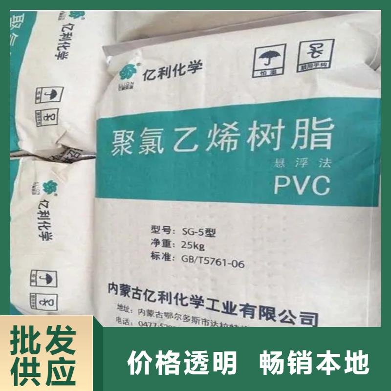 回收水性乳液【回收木器漆】专业生产设备同城供应商