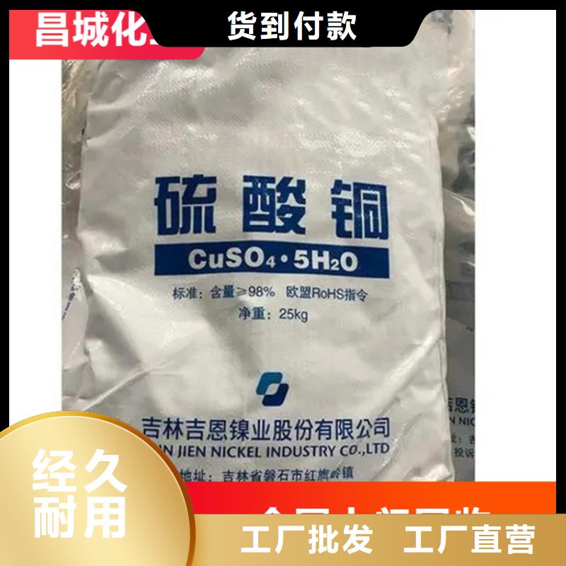 回收硫酸亚锡_回收氧化锆珠满足多种行业需求让客户买的放心