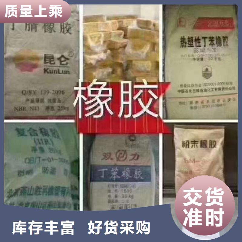 回收尼泊金甲酯良心厂家当地服务商