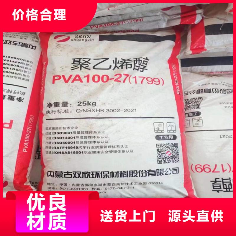 回收食品添加剂银浆收购厂家加工定制