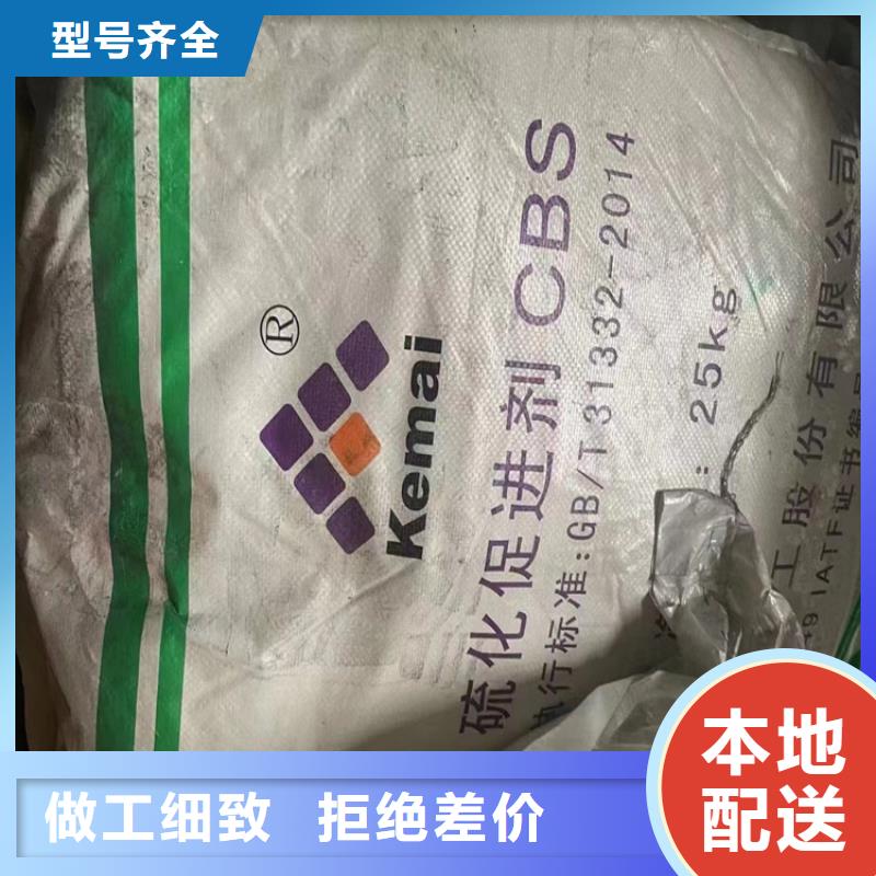 回收黄原胶价格产品细节