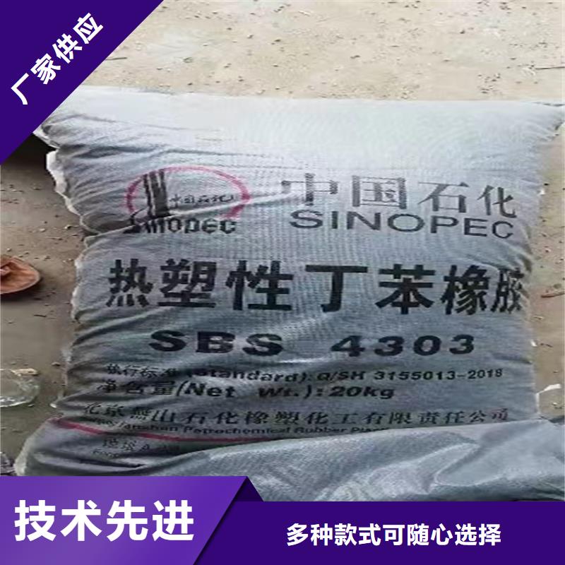 回收食品添加剂回收固化剂厂家直销售后完善行业优选