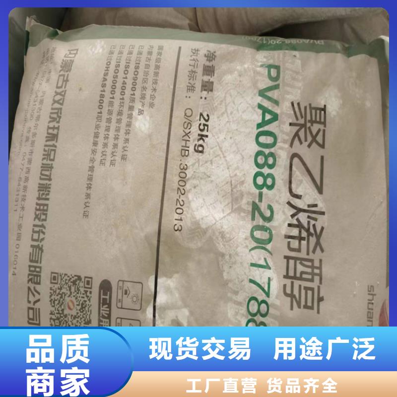 回收刺槐豆胶信息推荐匠心品质