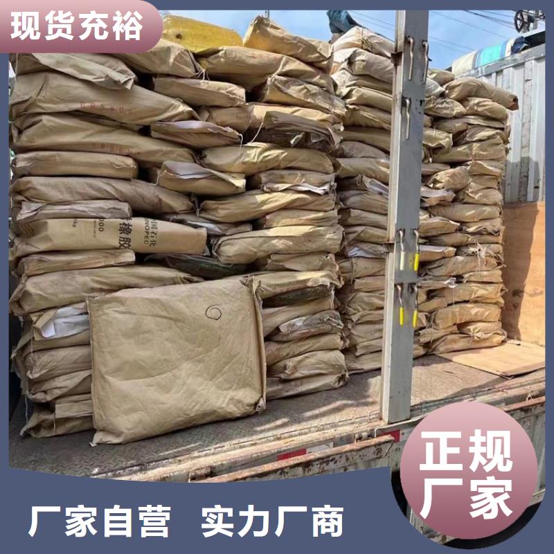 回收食品添加剂回收锌粉售后服务完善当地生产商