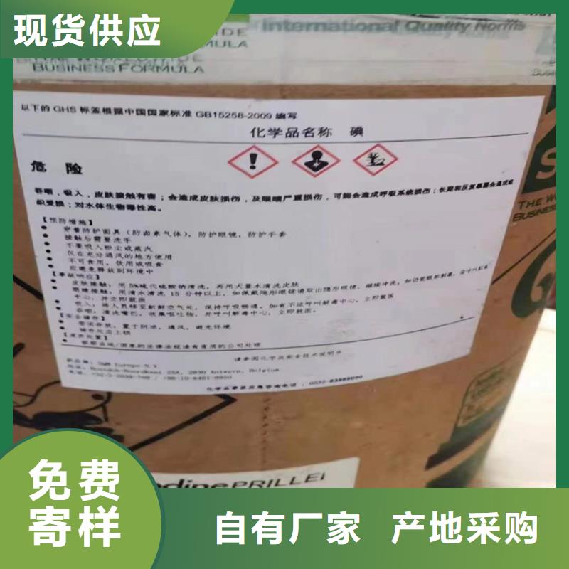 回收食品添加剂-铂金水回收选择大厂家省事省心交货准时