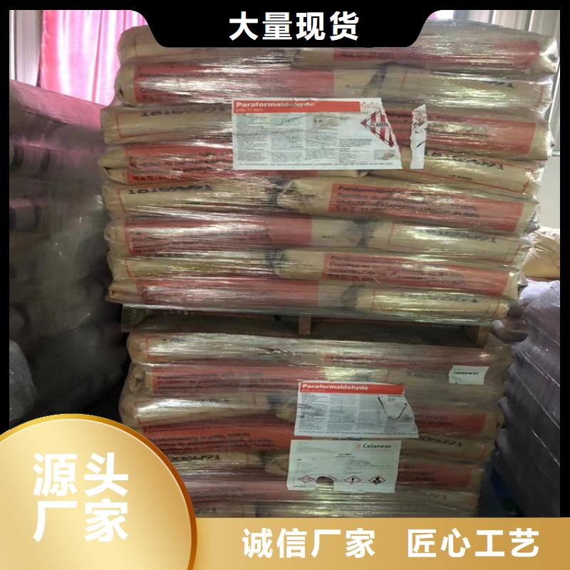 回收食品色素无中间商联系厂家