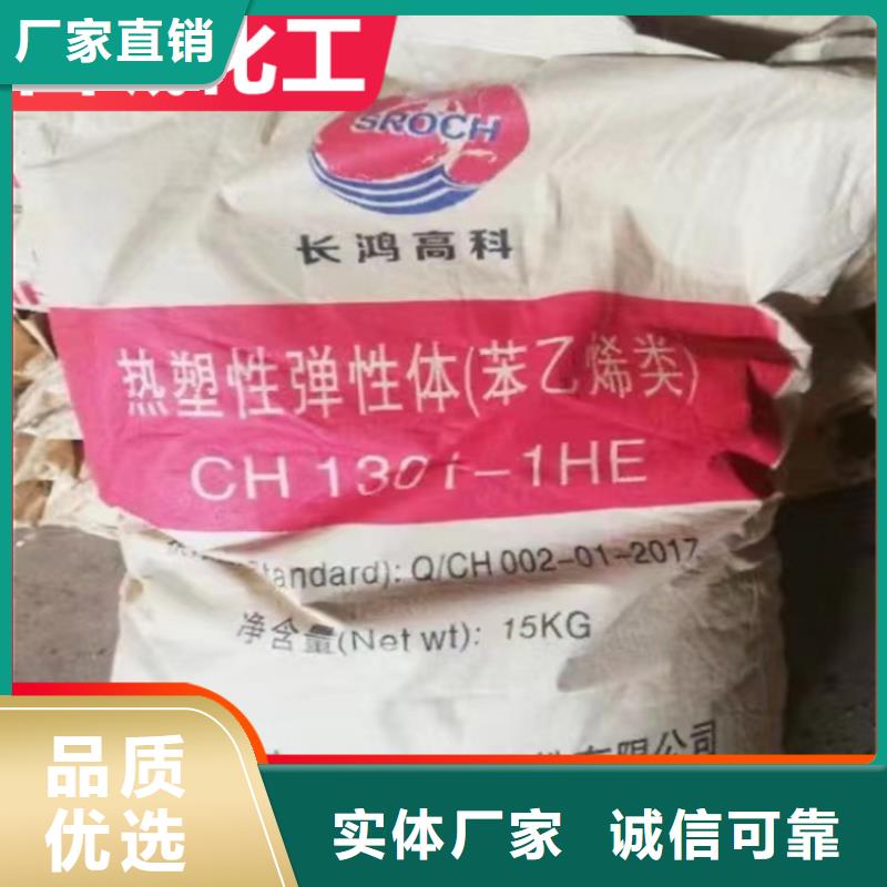 回收固化剂回收树脂优质货源厂家型号齐全