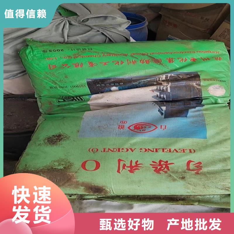 回收氢氧化钾公司用心做好细节