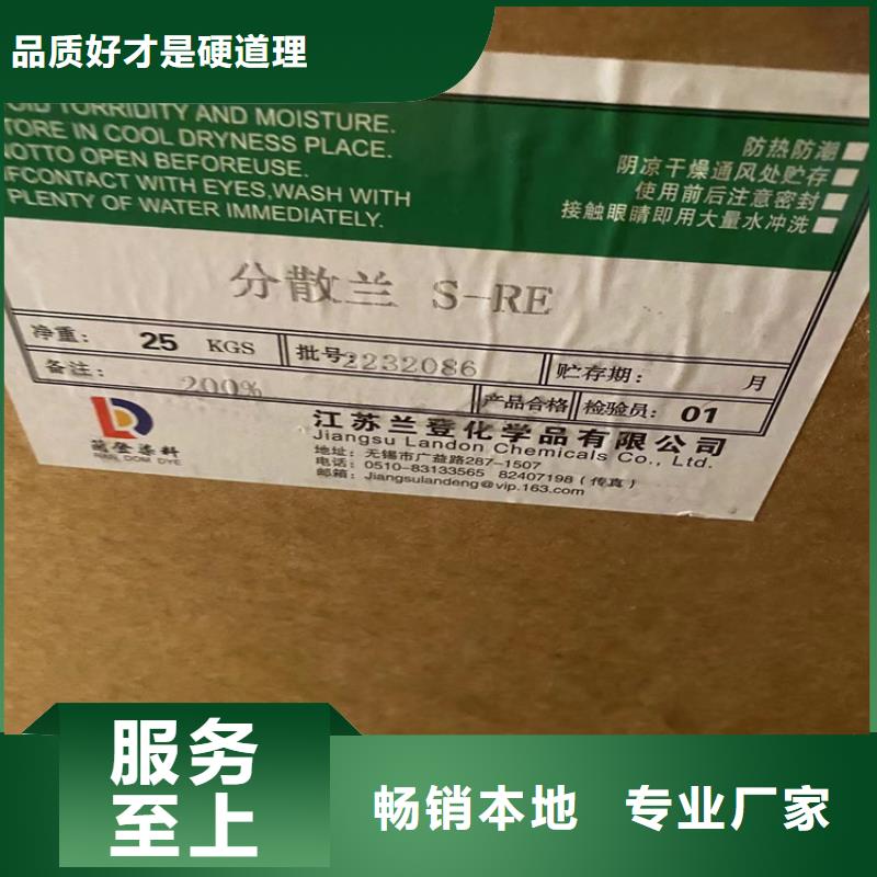 回收石蜡-【回收食品添加剂】严格把控每一处细节品牌企业