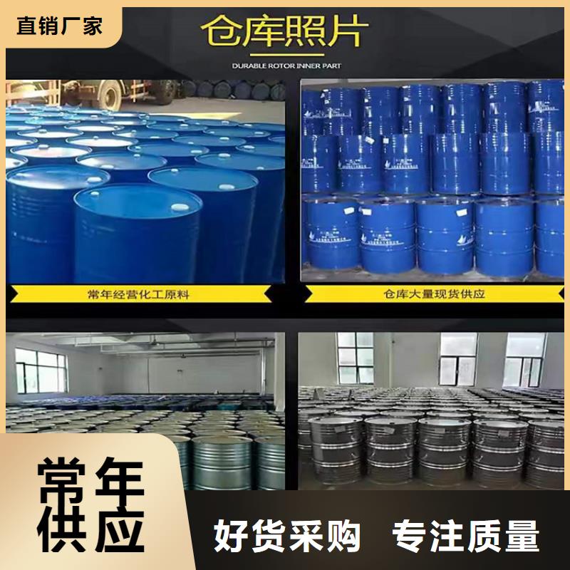 回收化工原料回收溶剂适用范围广实力厂家