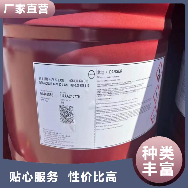 ​回收化工原料回收橡胶促进剂现货厂家货源