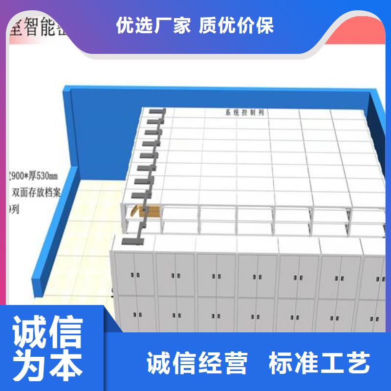 会计凭证档案柜规格实力商家推荐