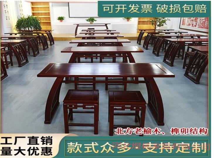 国学桌凳按需定制专业生产N年