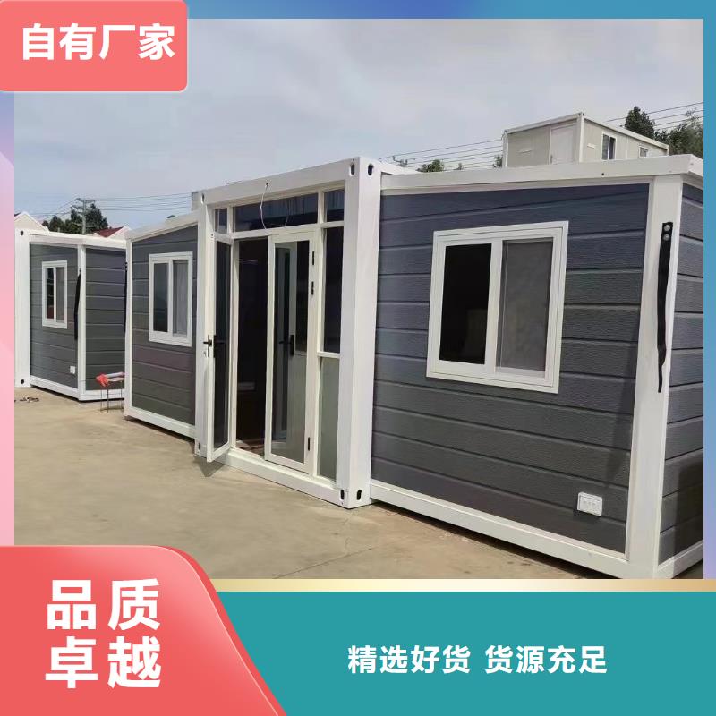 集装箱房屋的适用领域加工定制