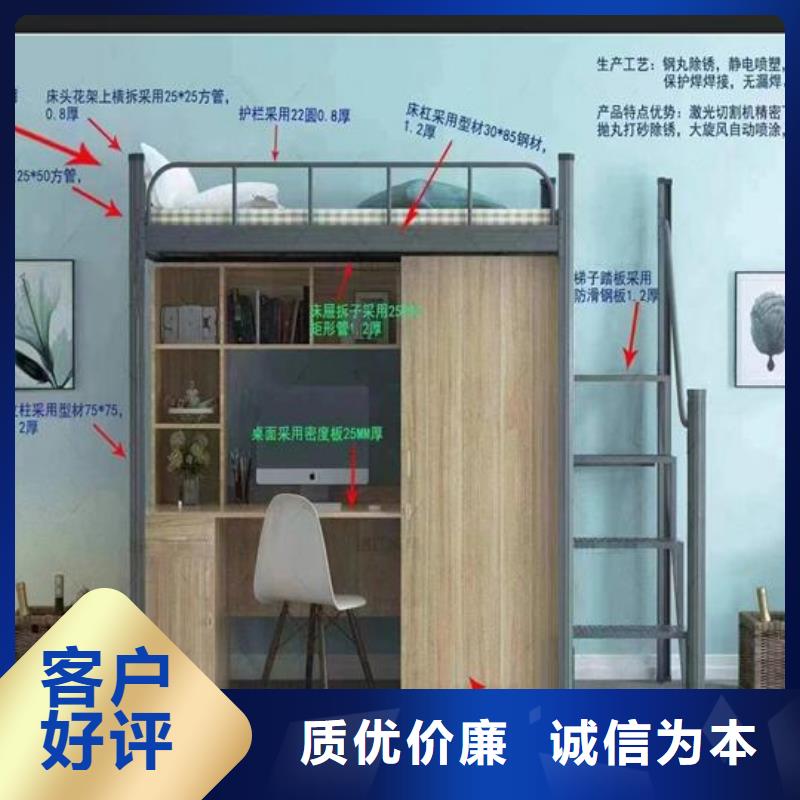 宿舍高低床客户至上售后好用途广泛