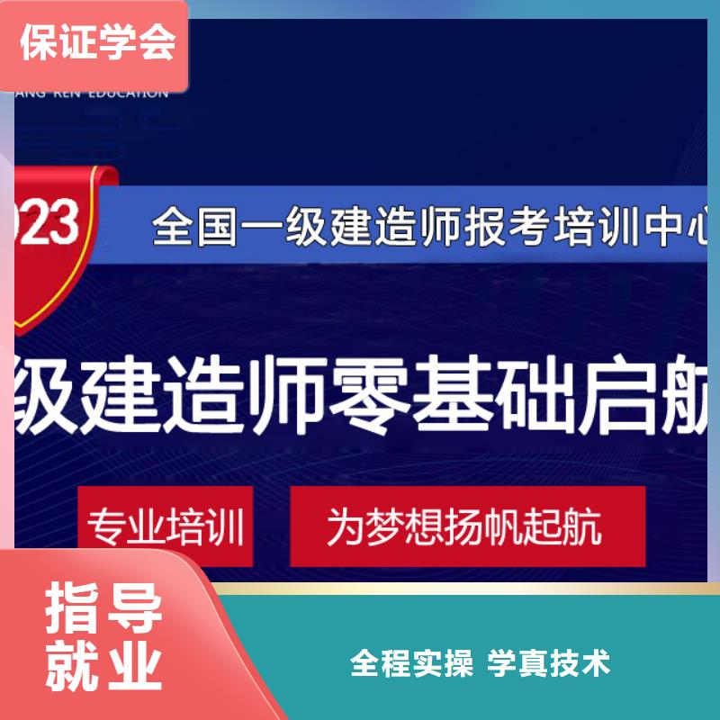 2024年一级建造师考试题师资力量强