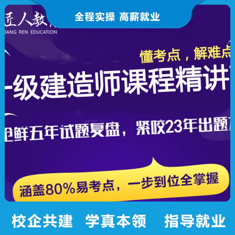 一级建造师报名材料港口与航道备考必看附近供应商