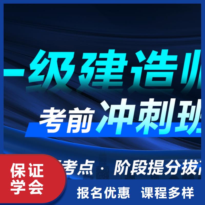 中级建筑工程师职称怎么报考|匠人教育附近服务商