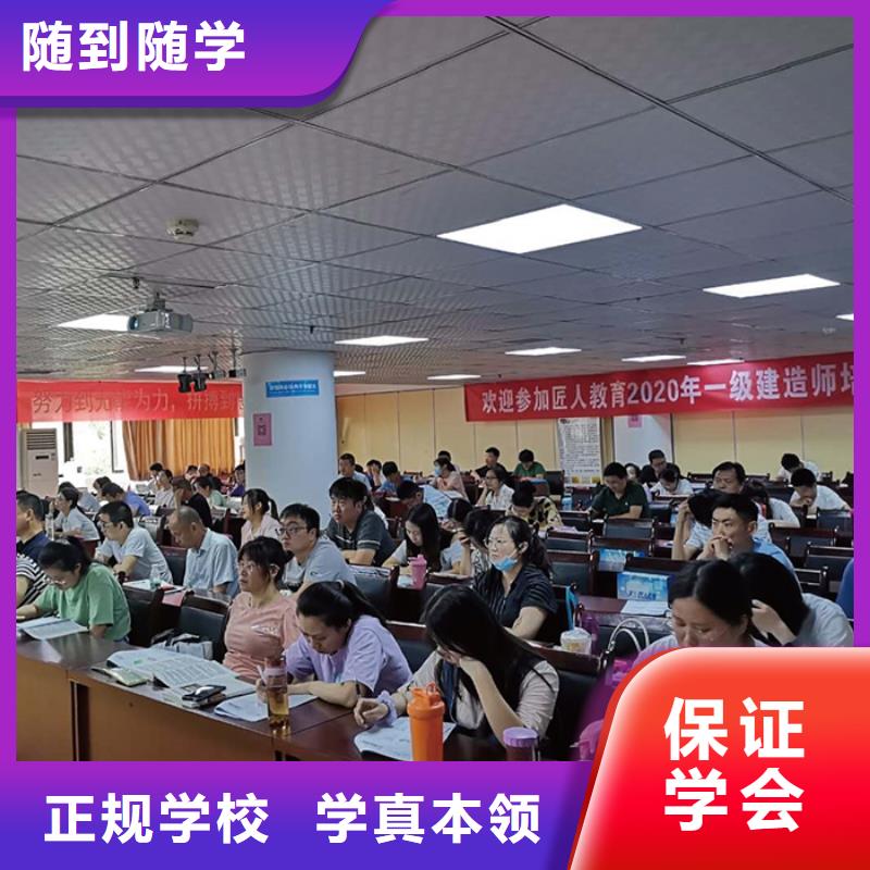 一级建造师的题库保证学会