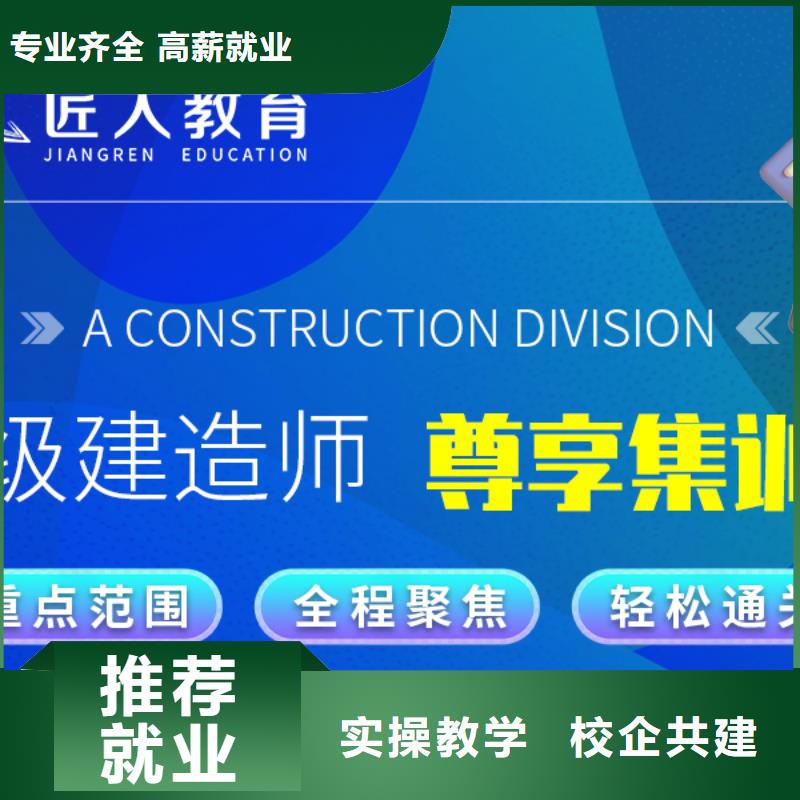 一级建造师报考流程机电附近制造商