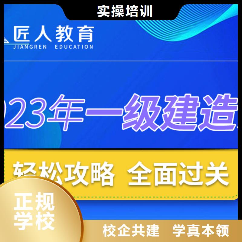 一级建造师报考时间工程课程多样