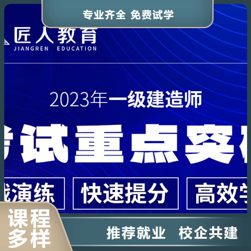 通信二级建造师分几种专业就业前景好