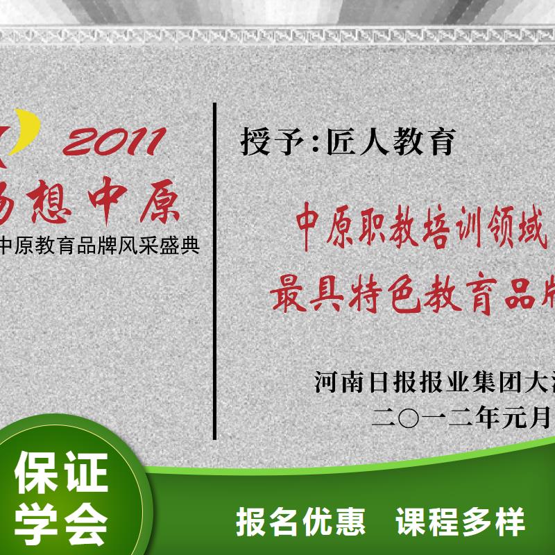 一级建造师考试培训市政学真技术