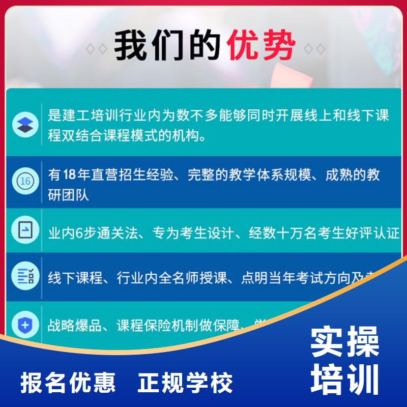 二级建造师证和一级建造师哪个好随到随学