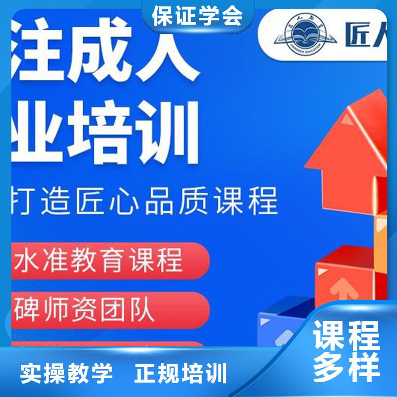 电力安全工程师报名要什么条件|匠人教育校企共建