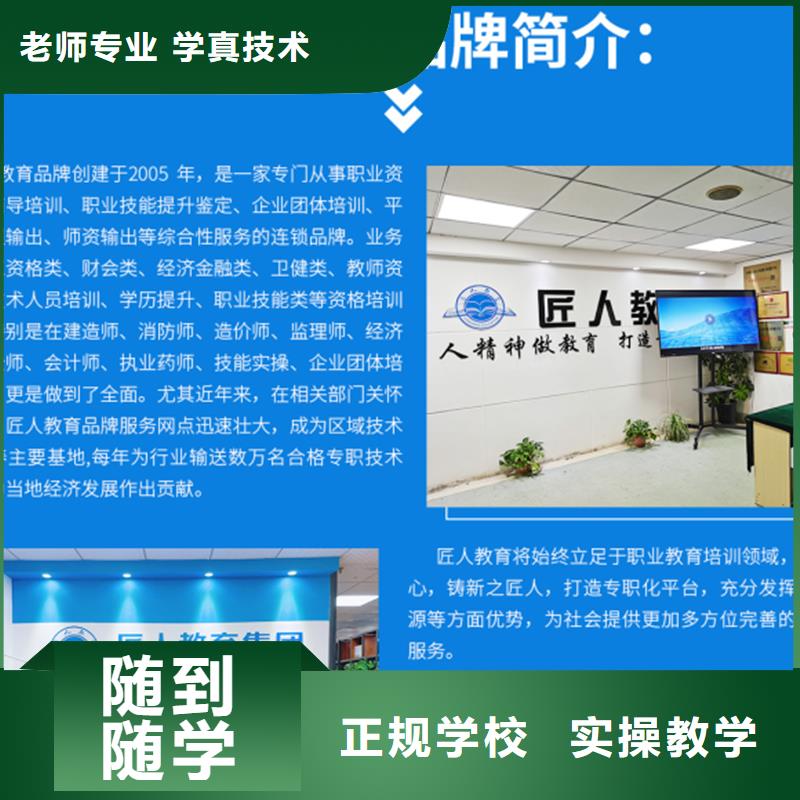 安全监理工程师考试报名条件手把手教学