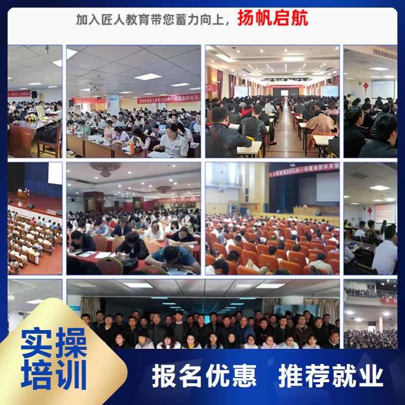 一级建造师考试用书工程学真技术