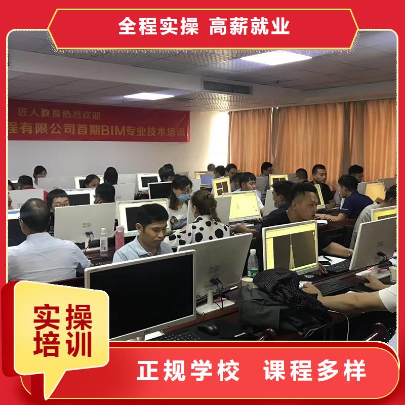 一级建造师考试市政免费试学