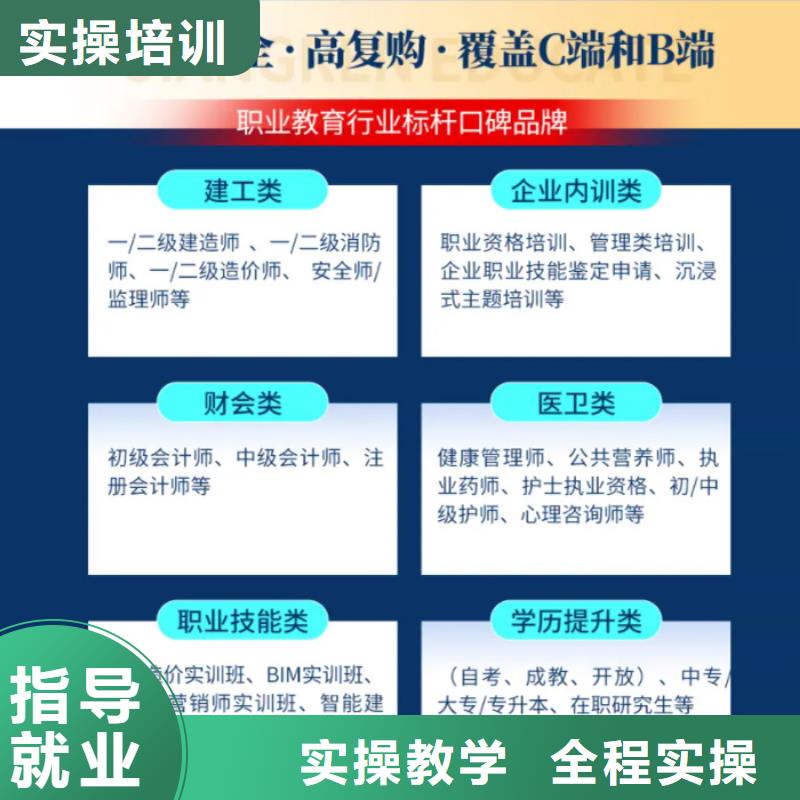 成人教育加盟,职业教育加盟就业不担心免费试学