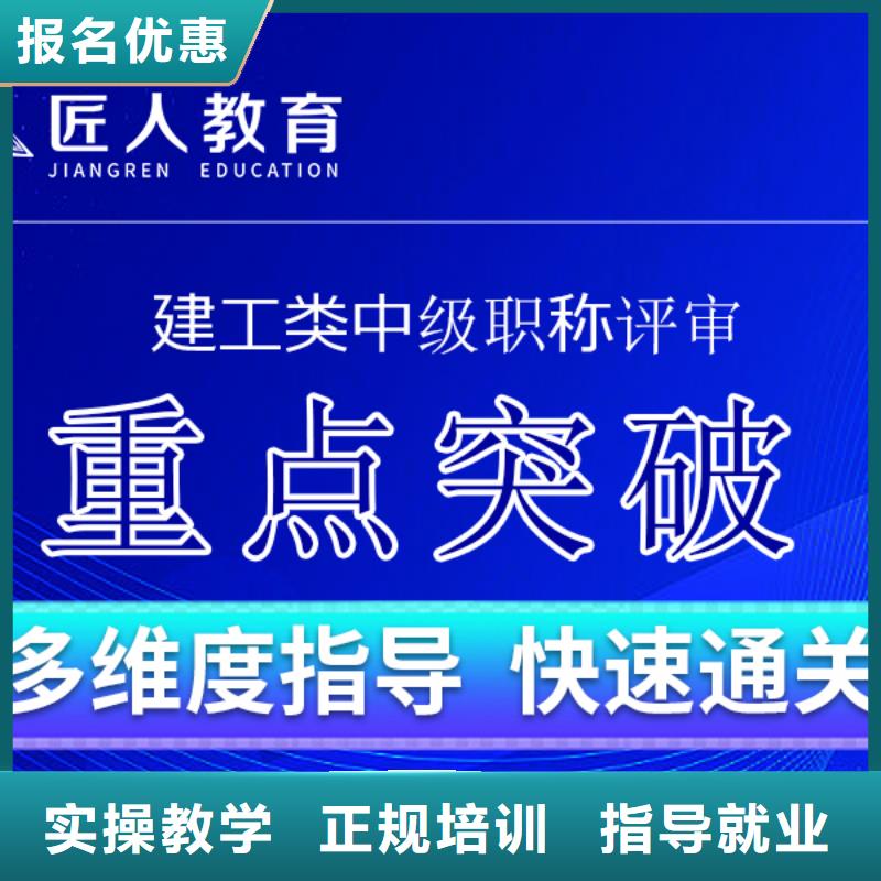 成人教育加盟_【二级建造师】理论+实操理论+实操