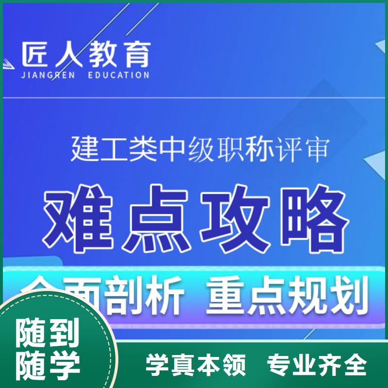 成人教育加盟消防工程师学真本领老师专业