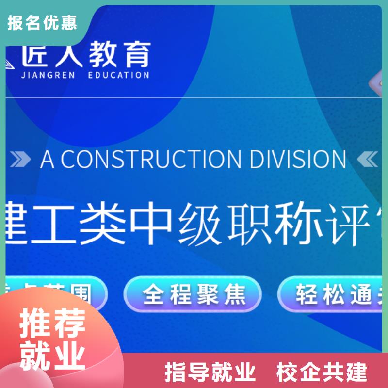 成人教育加盟-消防工程师校企共建本地经销商