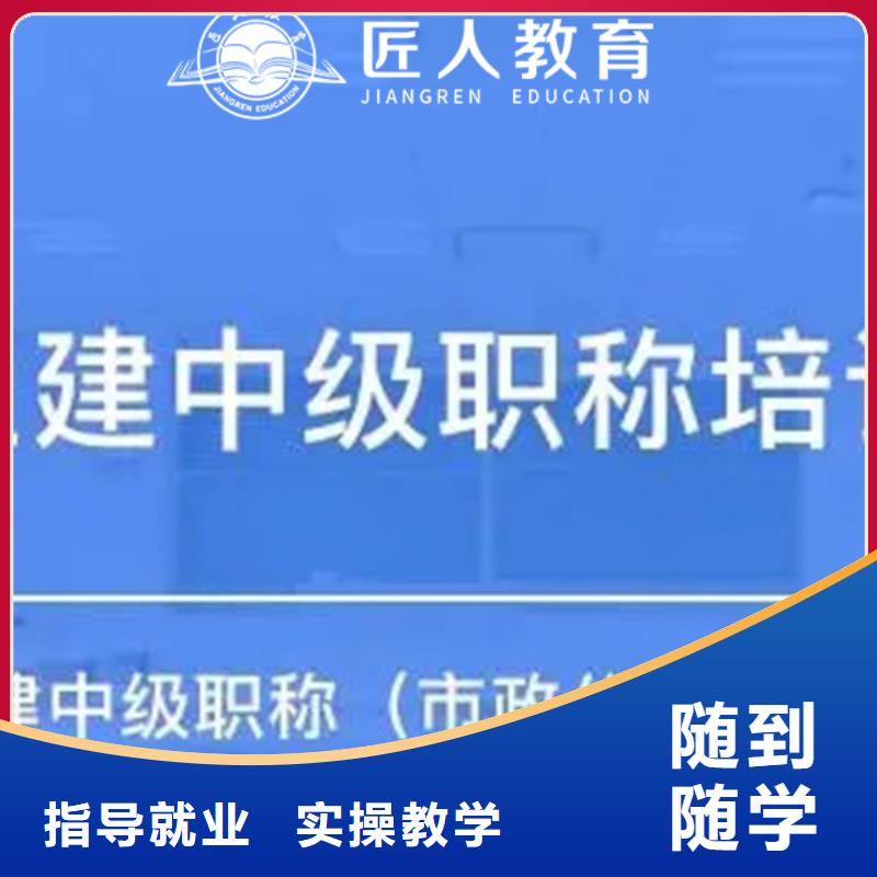 成人教育加盟_安全工程师正规培训本地制造商