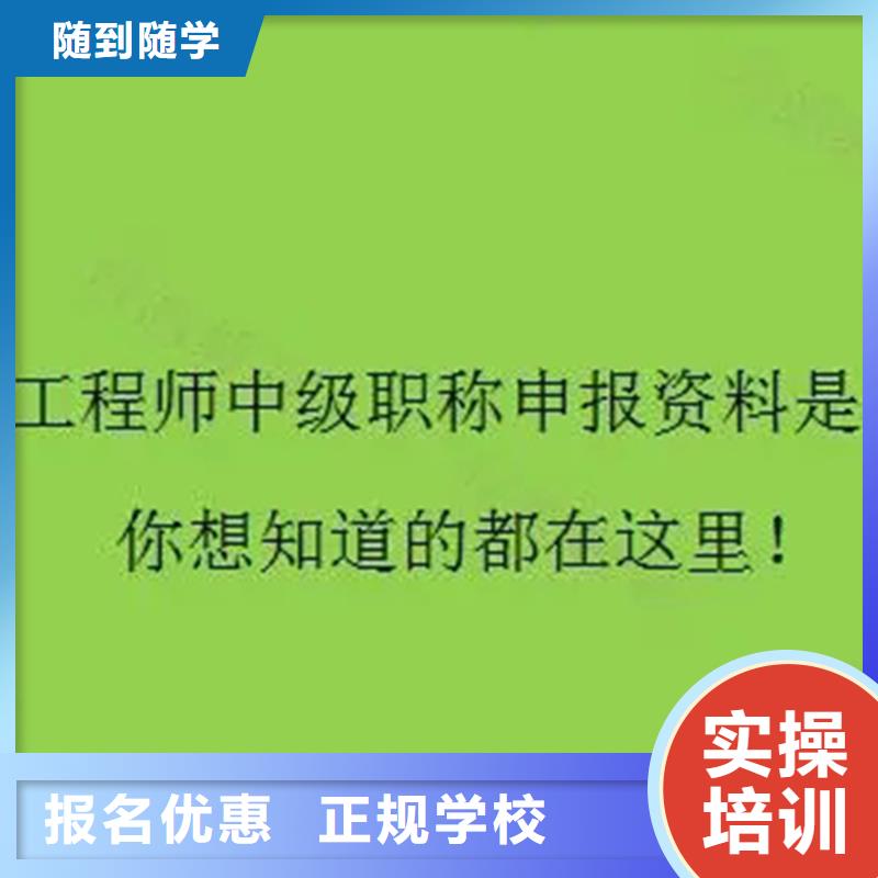 天然气开采安全工程师都有哪些专业【匠人教育】同城服务商