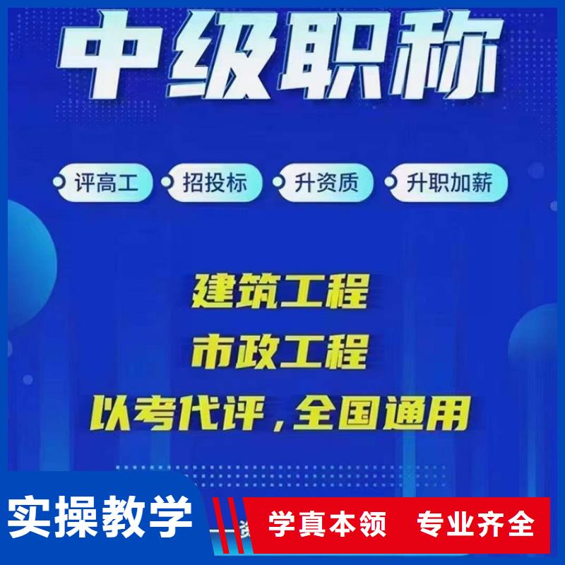 建筑师中级职称报名入口【匠人教育】附近制造商