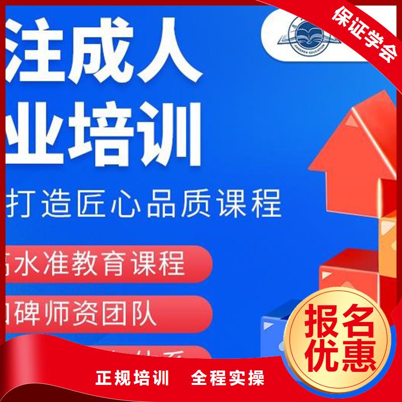 一级安装造价师报考费用【匠人教育】指导就业