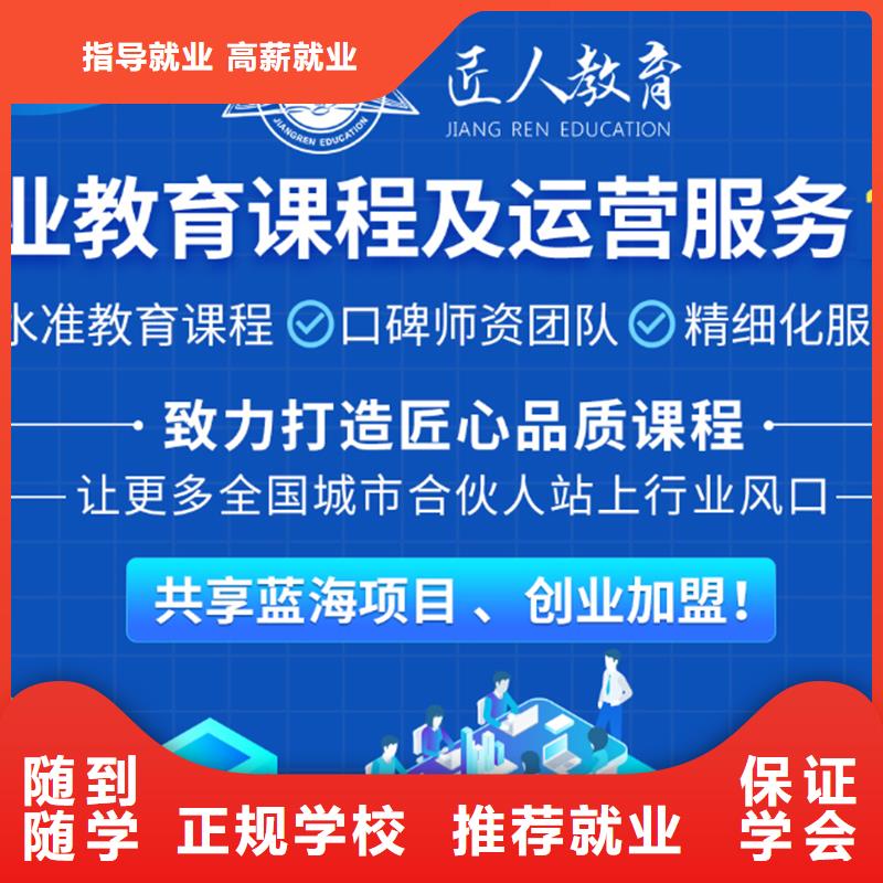 经济师一级建造师培训随到随学技能+学历